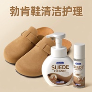 baoluan#Dry cleaning agent for Birkenstock shoes and boots, suede leather shoe cleaner, and care age