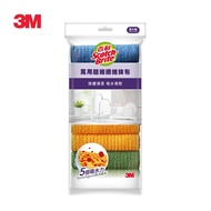 3M Baili Universal Microfiber Rags 8 Pieces Pack (Super 5 Times Water Absorption Suitable For Kitche