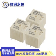 2 Piece G8NB-27SR-24VDC