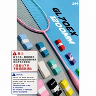 1200*26*Thick0.7MM羽毛球拍手胶GL70EX防滑吸汗加长 Badminton Racket Grip Anti Slip Sweat Absorbent