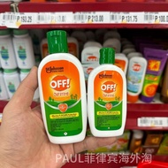 Philippine Edition SC Johnson OFF overtime Anti-Mosquito Lotion Mosquito Repellent Lotion Refreshing