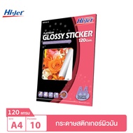 Hi-jet สติกเกอร์ผิวมัน Inkjet Platinum Glossy Sticker 120 แกรม A4 10 แผ่น