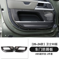 แผ่นกันกระแทกสำหรับประตูรถหลังบ้าน Land Rover Defender 110 ป้องกันการขีดข่วนและป้องกันการเตะ อุปกรณ์