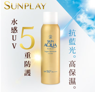 SUNPLAY - -超保濕水感防曬噴霧 150ml[原裝行貨] #5262
