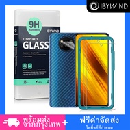 ฟิล์มกระจก Poco X3 NFC /  Poco X3 Pro ฟิล์ม Ibywind ของแท้ 💯% พร้อมฟิล์มหลังและกันรอยกล้อง