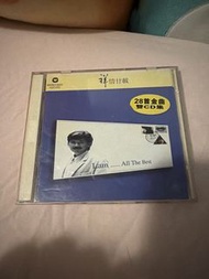 林子祥 祥情廿載 Lam All the Best 精選 (2 CD)