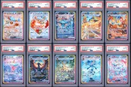 $13000 POKEMON CARD PTCG SV8a鮮花蛋糕電火水太陽月亮葉冰仙 子伊布伊貝ex Eevee SAR psa 1010 連號十連號set 日版寶可夢 水伊布PSA9