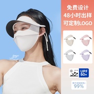 Jiaoxia ใบหน้าเดียวกันกินี่ผู้หญิงม่านกันแดด UV หน้ากากกรองแสงปั่นจักรยานกลางแจ้งหน้ากากกรองแสงผ้าไหมน้ำแข็ง