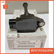 คอยล์จุดระเบิด NISSAN March-มาร์ช Almera-อัลเมร่า Sylphy-ซิลฟี่ Part No. 22448-1HC2B