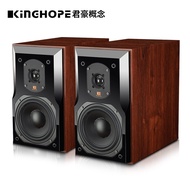 KingHope Concept 503A High Fidelity Bookshelf Speakers 2.0 Passive Home Audio System Crystal Clear S