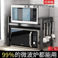 LP-8 QQ💎Retractable Microwave Oven Rack Countertop Storage Rack Kitchen Rack New Rice Cooker Oven Rack QUZV