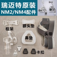 Remait NM2/NM4/N5a Respirator Nasal Mask Mask Original Headband Headband Silicone Cushion Bracket Bu