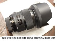 sigma 50mm f1.4 art [ 新竹小吳 尼康用  過保] 1215