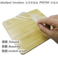 【Ezstick】優派 ViewSonic WooPad 木質繪圖板 PF0730 TOUCH PAD 觸控板 保護貼