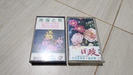 周璇之歌 卡式錄音帶 (兩盒)