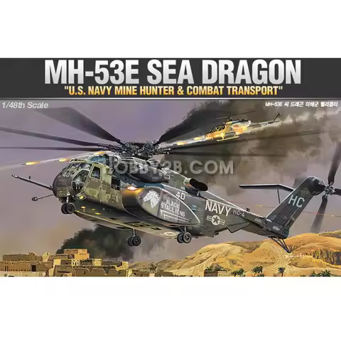 12703 1/48 US MH-53E Sea Dragon Helicopter Super Stallion Assembly Model