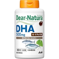 Asahi Dear-Natura DHA 500mg brain supplement Japan