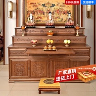BW-6💚Fanzefu New Altar Household Altar Solid Wood Buddha Shrine Three-Layer Altar Buddha Cabinet for God Table God of We