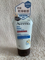 Aveeno skin relief hand cream