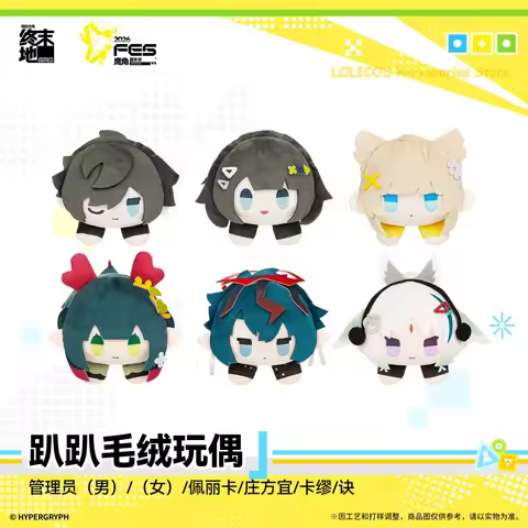Game Arknights: Endfield Male Female Administrator Zhuang Fangyi Camus Jue Pelica Papa Plushies Dang