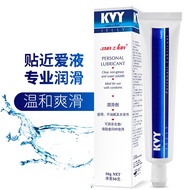 KVY/KY润滑油成人性用品水溶性人体滑 KVY/KY50g润滑剂KVY Lubricant Adult Sex Products Water-soluble Human Body Slippery KVY50g Lubricant
