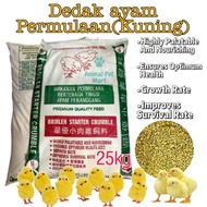 Dedak Ayam Permulaan ( Kuning) - 25 Kg / 3301