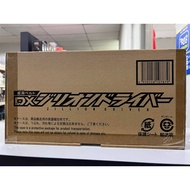 [Ready Stock] DX Zillion Driver