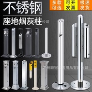 QM-8💖Outdoor Floor Ashtray Stainless Steel Black Paint Cigarette Butt Column Indoor Smoking Area Ashtray Wall-Mounted Fi