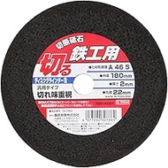 E-Value Cutting Whetstone for Ironwork, 7.1 x 0.08 inches (180 x 2.0 x 22 mm)