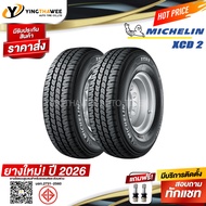 225/75R14 MICHELIN รุ่น XCD2 จำนวน 2 เส้น (ยางใหม่ปี2026) แถมจุ๊บเหล็กแท้ 2 ตัว (ยางรถยนต์ ยางขอบ14)
