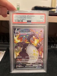 Ptcg s4a charizard vmax Psa 9