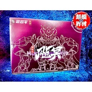 23.8.1 Re-Arrived Shopee Store To Original Box Shipment Tibetan Model Jay Chou Official Two-Dimensio