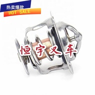 Toyota Forklift Parts 2Z 3Z 11Z 13Z 14Z 15Z Thermostat 90916-03954-71 High Quality