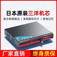 DVD Player Household Children Learning HD VCD Disc Player CD Small Player