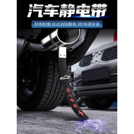 Guangqi Chuanqi M6M8E8E9GS4PLUS New Energy Dedicated Car Static Mopping Zone Anti-Static Grounding S