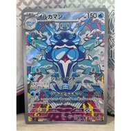 sv3 111/108 AR Palafin