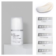 TKlab Goat Casein Mask Cream 55ml 羊珞素®生肌蜜