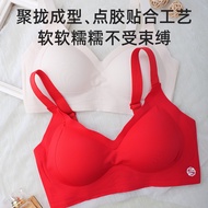 Seamless Underwear No Steel Ring Adjustable Type Jelly 3D Three-Dimensional Soft Support Breathable 