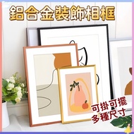 Multiple Sizes🔥Aluminum Alloy Photo Frame a3 Photo Frame Rectangular Frame 4k Photo Frame A4 Photo F