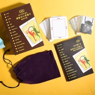 Oh Card oh Card Subconscious Projection Card Mind Chart Card Standard Edition Genuine Full Set Word 