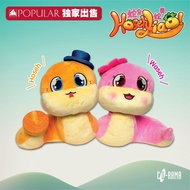 8TV 蛇全蛇美hosehliao 2025 Plush Toy (Orange/Pink)[Exclusive at POPULAR]