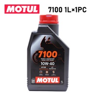 Motul 7100 15W-50 4T Fully Synthetic Ester Motorcycle Oil 1 Liter