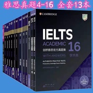 Cambridge IELTS 4-16หนังสือนักเรียนวิชาการพร้อมคำตอบด้วยเสียง: การทดสอบการปฏิบัติจริง (การทดสอบการปฏิบัติ IELTS)