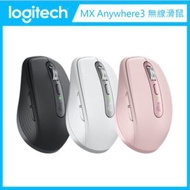 羅技 Logitech MX Anywhere 3 無線滑鼠 珍珠白