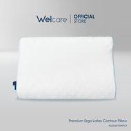 [Official] Welcare หมอนยางพารา Cool-Touch Latex Pillow (Double Slope) กระจายแรงกดทับ
