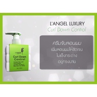 ครีมจับลอน ผมดัด L'angel Curl Down Control ให้ลอน ผมดัด ชัดเจน เป็นเกลียว ลอนสวยงาม