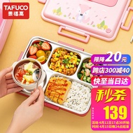 AT-🎇Tafuco（TAFUCO）Children's Student Tray Lunch Box Large Capacity Multi-Partition with Soup Bowl316Stainless Steel Heat