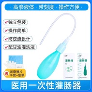 Tt Medical Enema Disposable Rectal Flushing Device, Bowel Cleaning Device With Glycerin