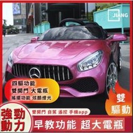 [精品優選]兒童電動車 四輪遙控汽車 寶寶小孩玩具車 可充電兒童遙控車 兒童電動汽車 大型玩具車