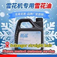Stage Snow Maker Snow Maker Dedicated Consumables 4L Finished Product Snow Oil